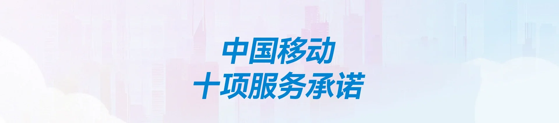 金坛区移动宽带