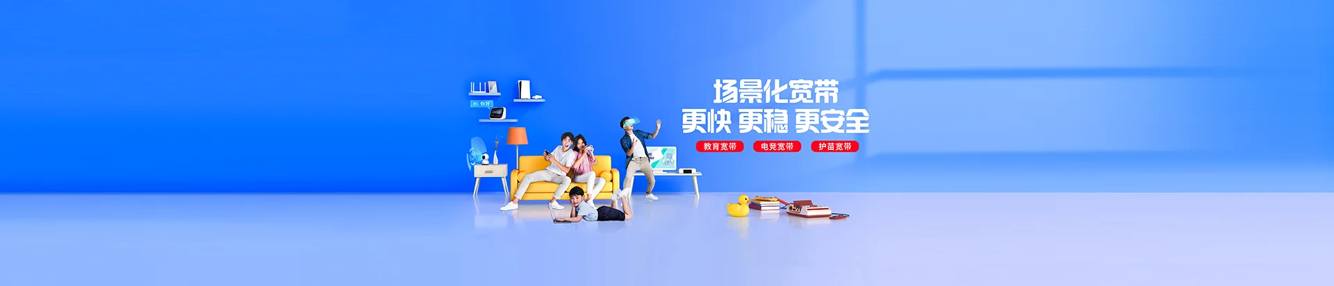 金坛区移动宽带