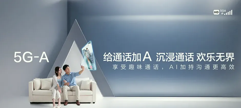 金坛区金坛儒辰辰汐 移动宽带