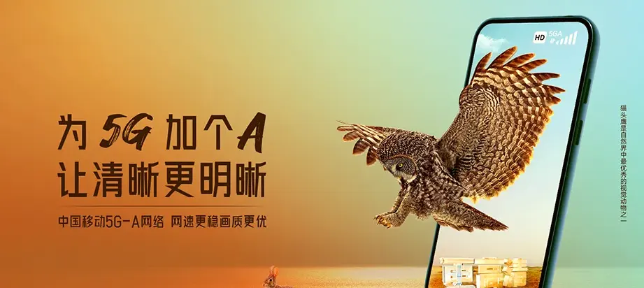金坛区金坛区华罗庚高新区 移动宽带移动宽带办理资费表