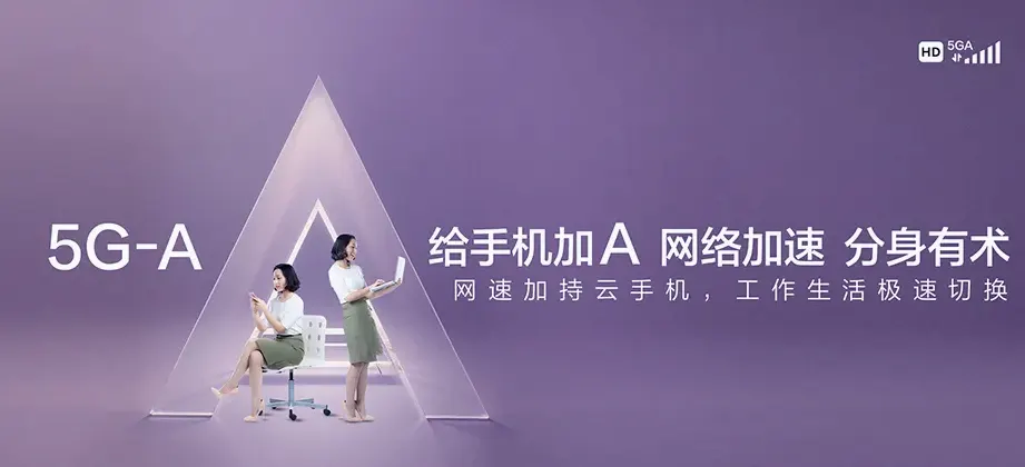 金坛区金坛区茅山旅游度假区 移动宽带