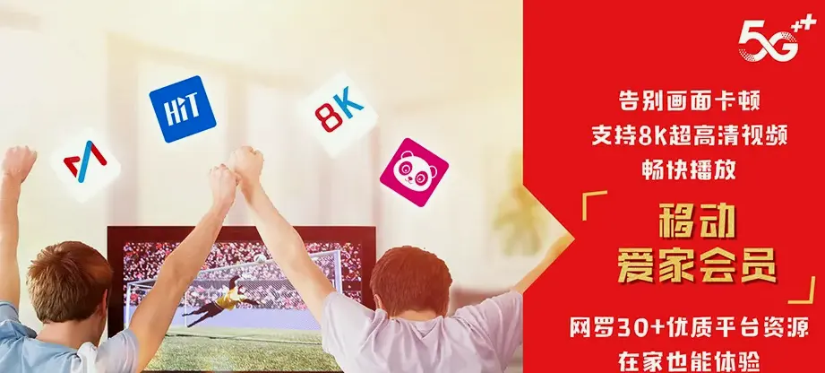金坛区金坛中景·尚海城 移动宽带