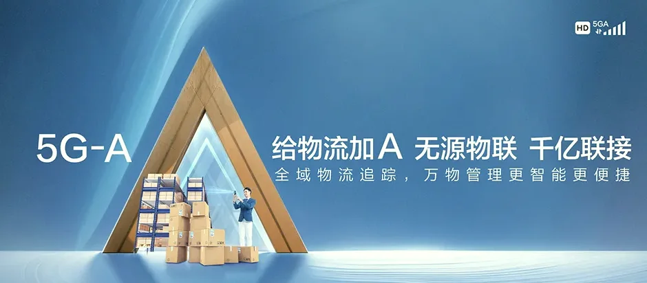 金坛区金坛区茅山旅游度假区 移动宽带